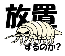 Giant isopod goes sticker #2621223
