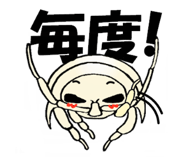 Giant isopod goes sticker #2621225