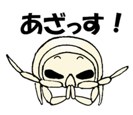 Giant isopod goes sticker #2621226