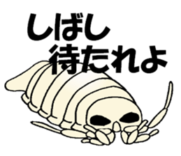Giant isopod goes sticker #2621245