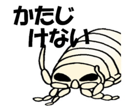 Giant isopod goes sticker #2621247
