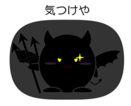 Devil in Kansai region of Japan Vol.2 sticker #2621256
