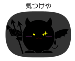 Devil in Kansai region of Japan Vol.2 sticker #2621256