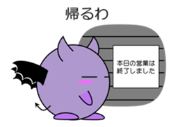 Devil in Kansai region of Japan Vol.2 sticker #2621266