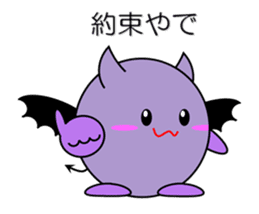 Devil in Kansai region of Japan Vol.2 sticker #2621269