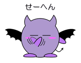 Devil in Kansai region of Japan Vol.2 sticker #2621273
