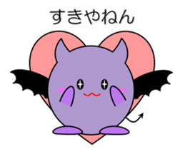 Devil in Kansai region of Japan Vol.2 sticker #2621282