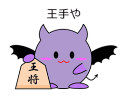 Devil in Kansai region of Japan Vol.2 sticker #2621284