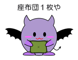 Devil in Kansai region of Japan Vol.2 sticker #2621285