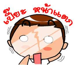 Lovely Students Vicc & Voon sticker #2621737