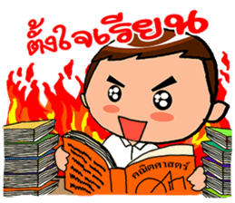 Lovely Students Vicc & Voon sticker #2621743