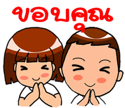 Lovely Students Vicc & Voon sticker #2621746