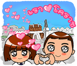 Lovely Students Vicc & Voon sticker #2621765