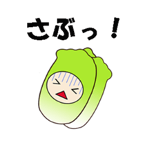 chatty vegetables sticker #2621851