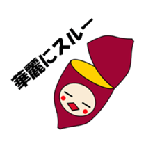 chatty vegetables sticker #2621855