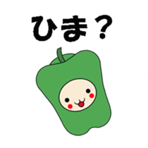 chatty vegetables sticker #2621864