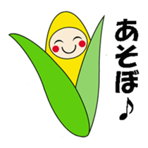 chatty vegetables sticker #2621866