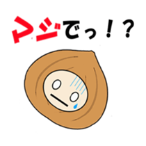 chatty vegetables sticker #2621872