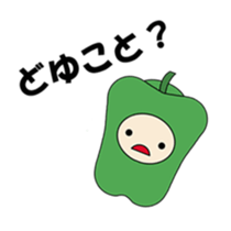 chatty vegetables sticker #2621874