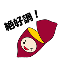 chatty vegetables sticker #2621875