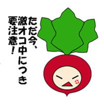 chatty vegetables sticker #2621877