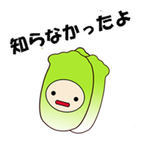 chatty vegetables sticker #2621881