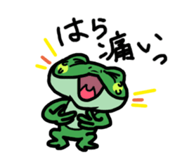 Frog Reply sticker #2622131