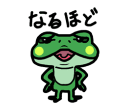 Frog Reply sticker #2622142