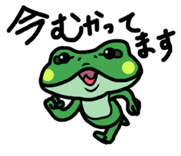 Frog Reply sticker #2622149