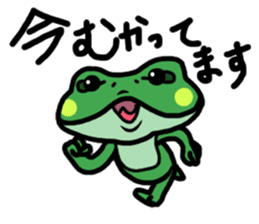 Frog Reply sticker #2622149