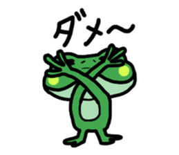 Frog Reply sticker #2622152