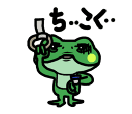 Frog Reply sticker #2622161