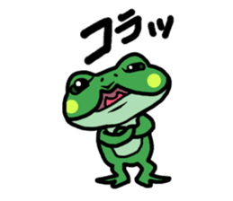 Frog Reply sticker #2622164