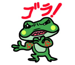 Frog Reply sticker #2622165