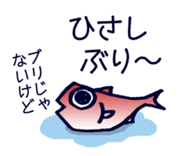 Mr.SwimmingBoard02 sticker #2622498