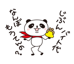 PANDA PANDA 2 sticker #2622543