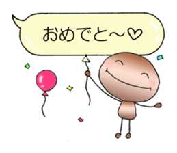 A balloon word of coffee beans sticker #2622579