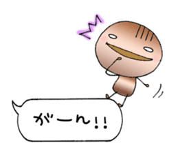 A balloon word of coffee beans sticker #2622583