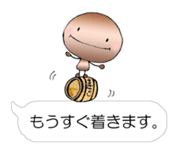 A balloon word of coffee beans sticker #2622587
