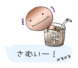 A balloon word of coffee beans sticker #2622598