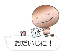 A balloon word of coffee beans sticker #2622604