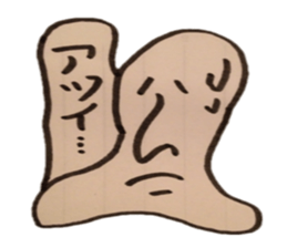 Tegaki Tarou!!! sticker #2622690