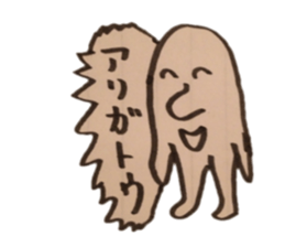 Tegaki Tarou!!! sticker #2622691