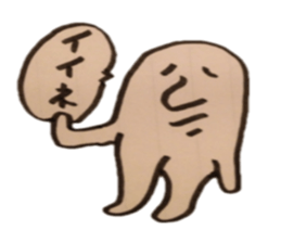 Tegaki Tarou!!! sticker #2622692