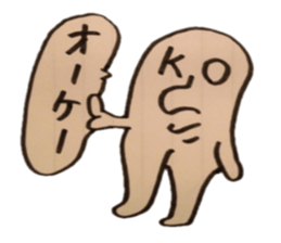 Tegaki Tarou!!! sticker #2622695