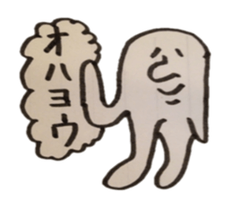 Tegaki Tarou!!! sticker #2622696