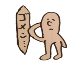 Tegaki Tarou!!! sticker #2622698