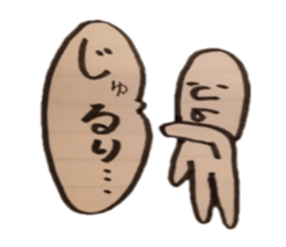 Tegaki Tarou!!! sticker #2622700