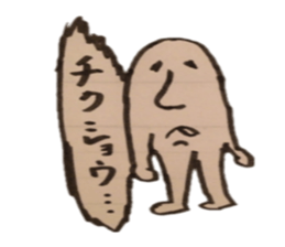 Tegaki Tarou!!! sticker #2622701