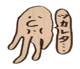 Tegaki Tarou!!! sticker #2622702